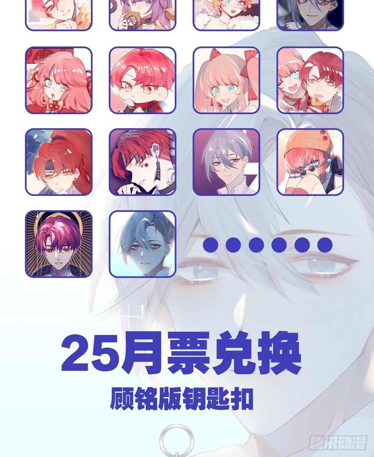 番外-匆匆往事（上）-第101话