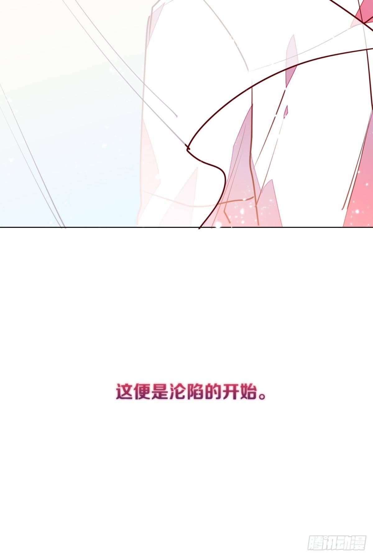 番外-匆匆往事（上）-第101话