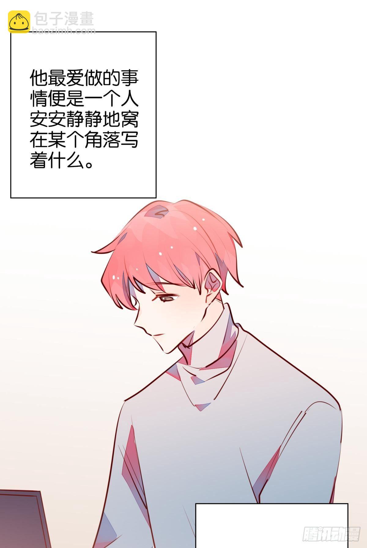 番外-匆匆往事（上）-第101话