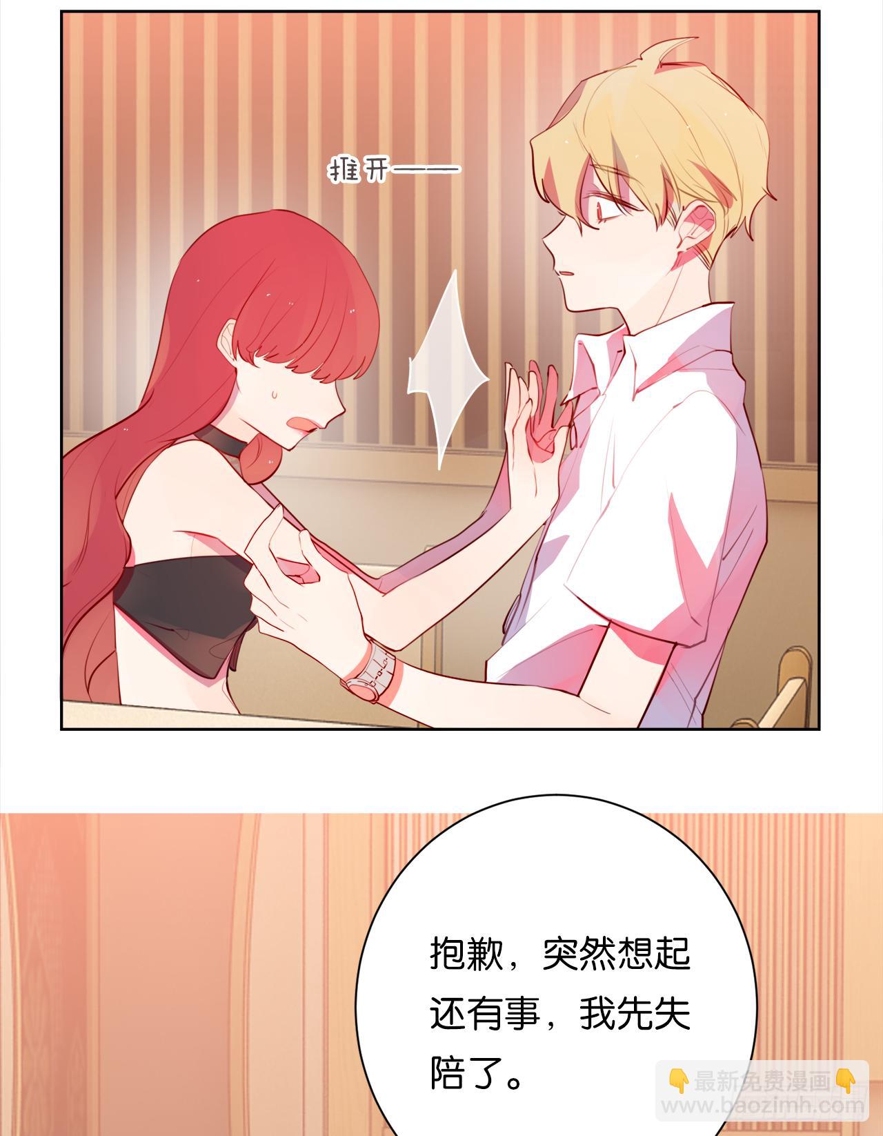 你没事就好(1/2)-第13话