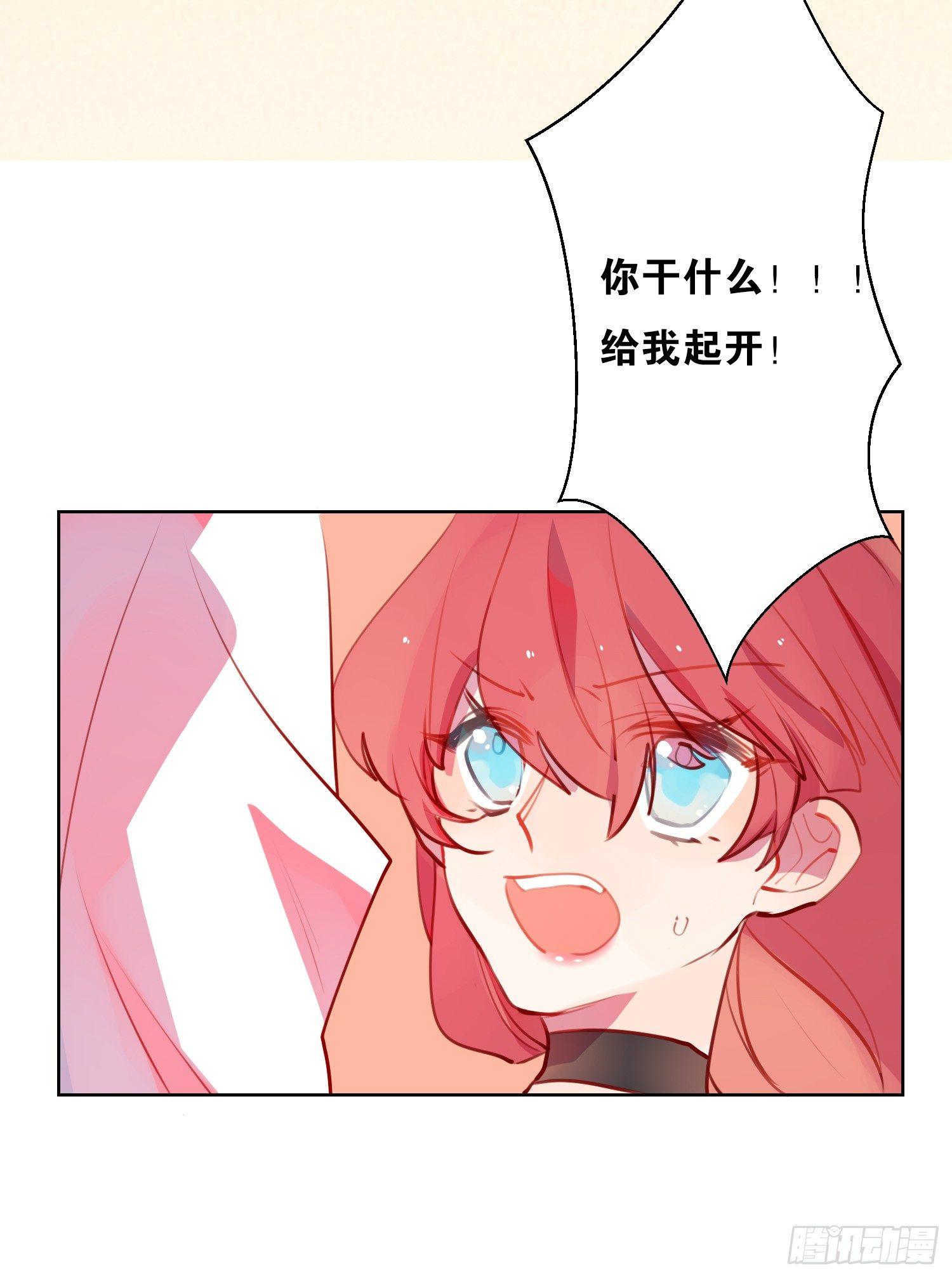 你没事就好(1/2)-第13话