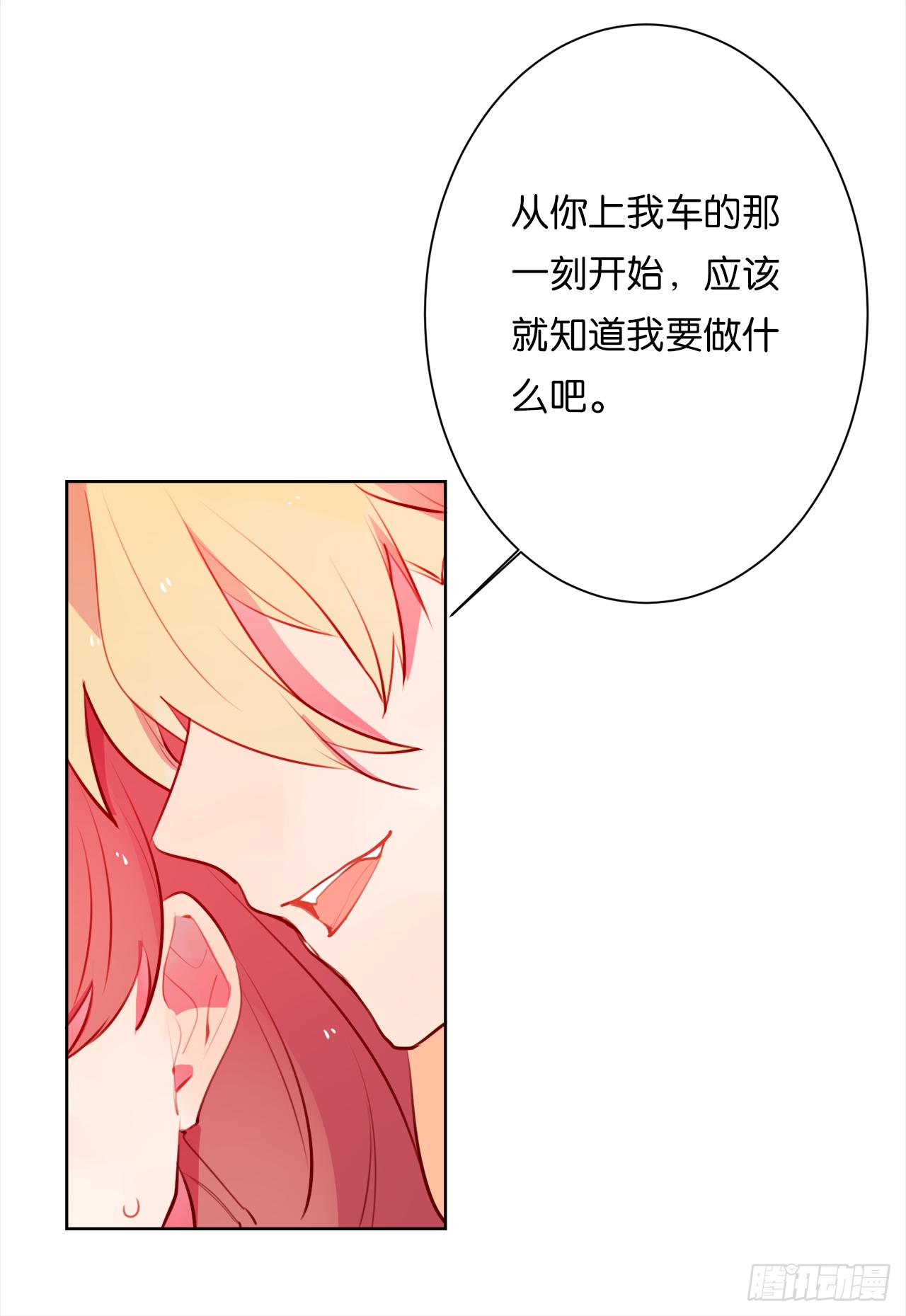 你没事就好(1/2)-第13话