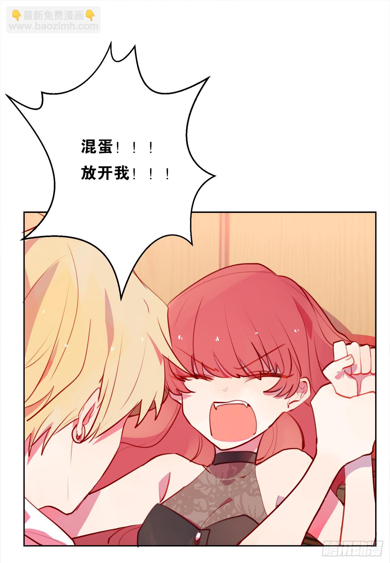 你没事就好(1/2)-第13话