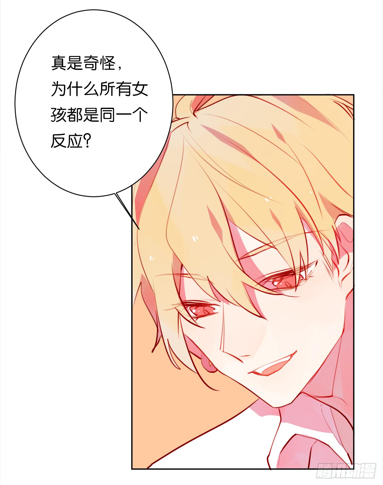 你没事就好(1/2)-第13话