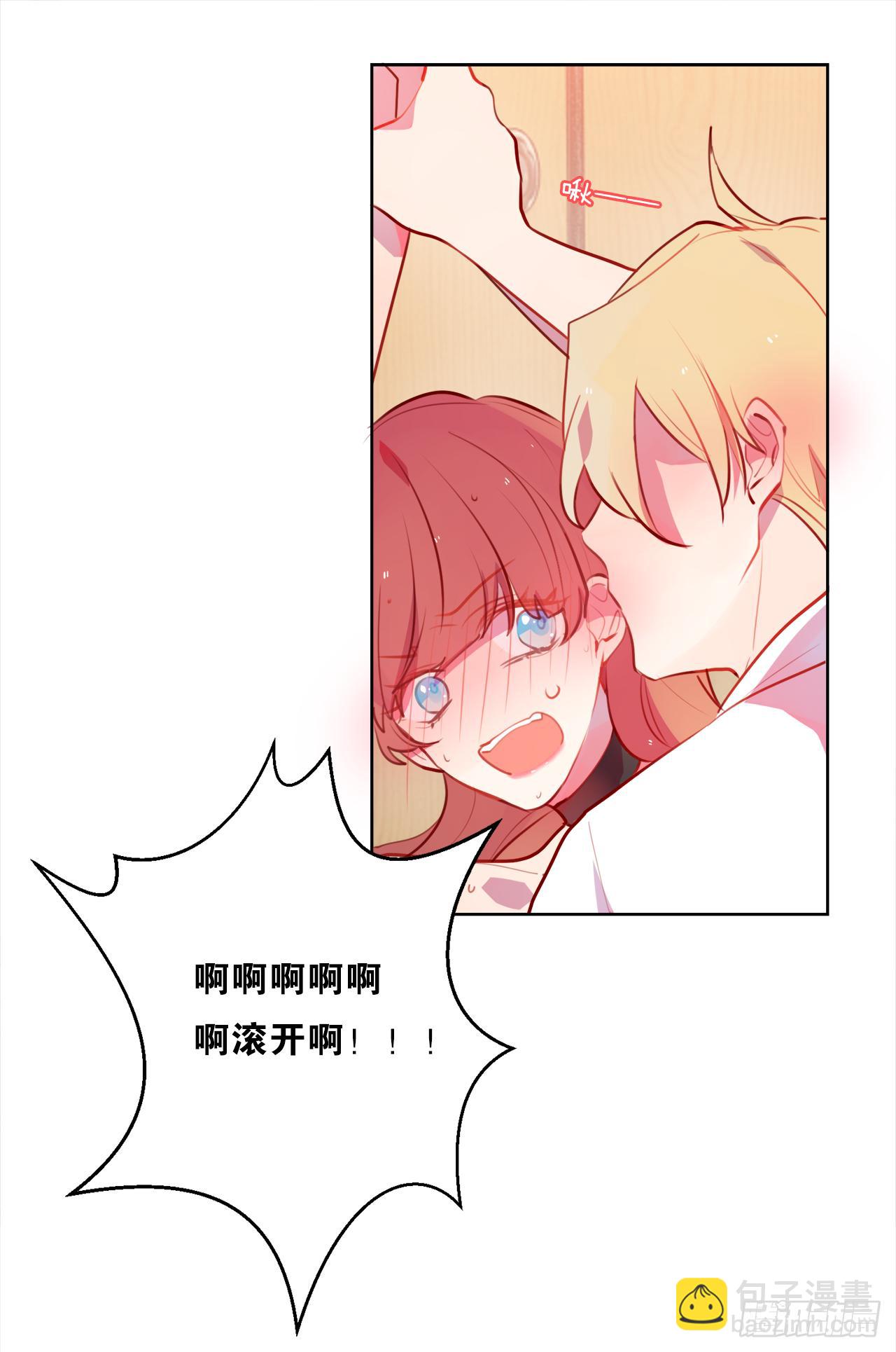 你没事就好(1/2)-第13话