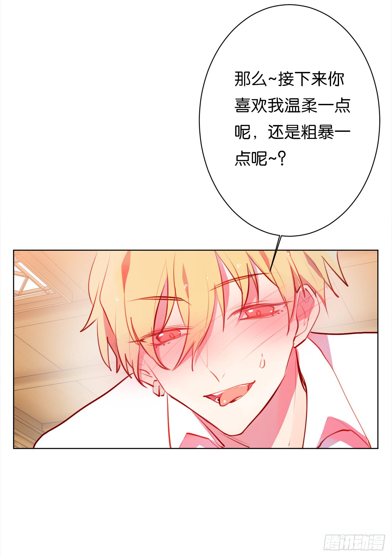 你没事就好(1/2)-第13话