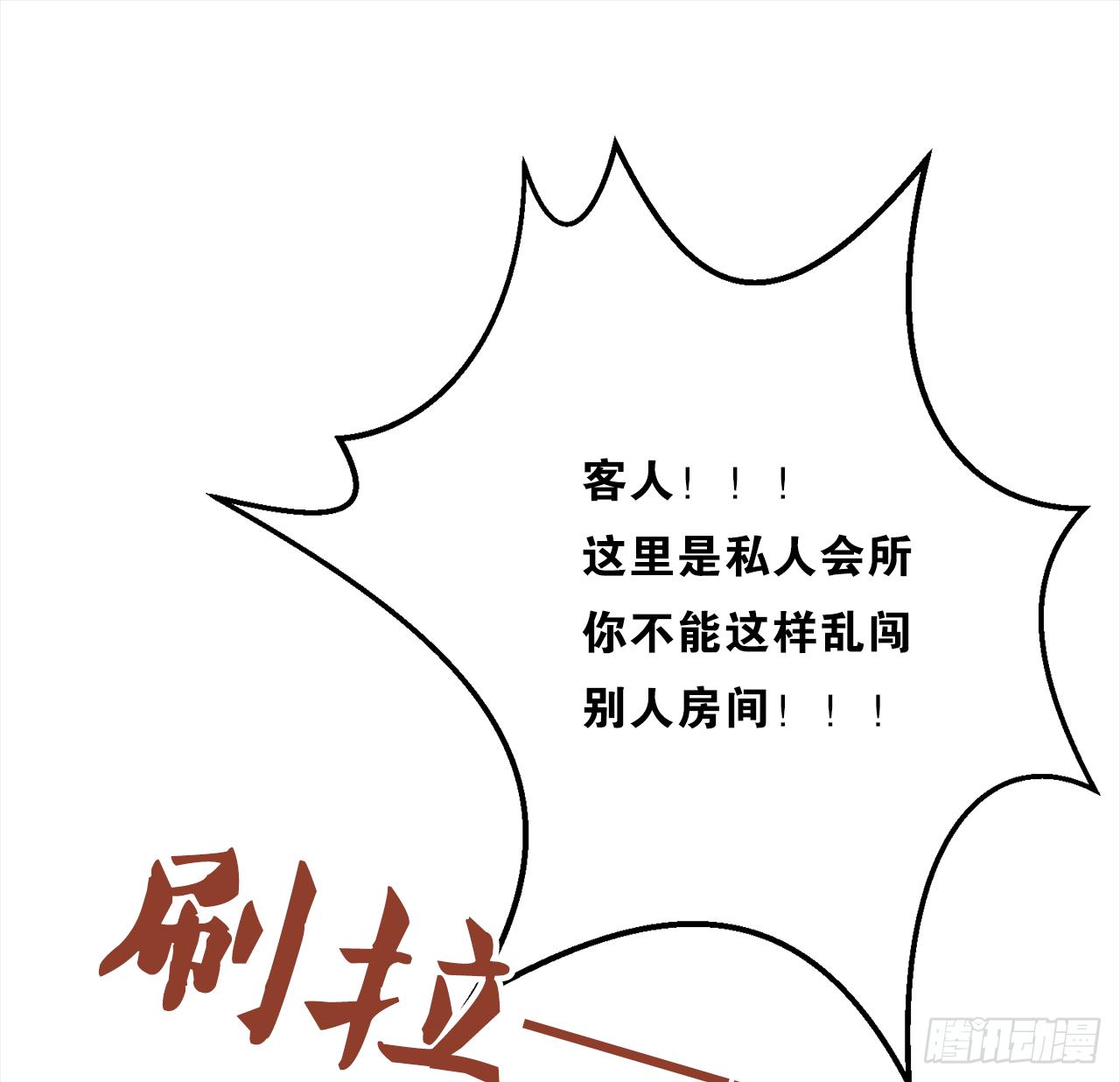 你没事就好(1/2)-第13话