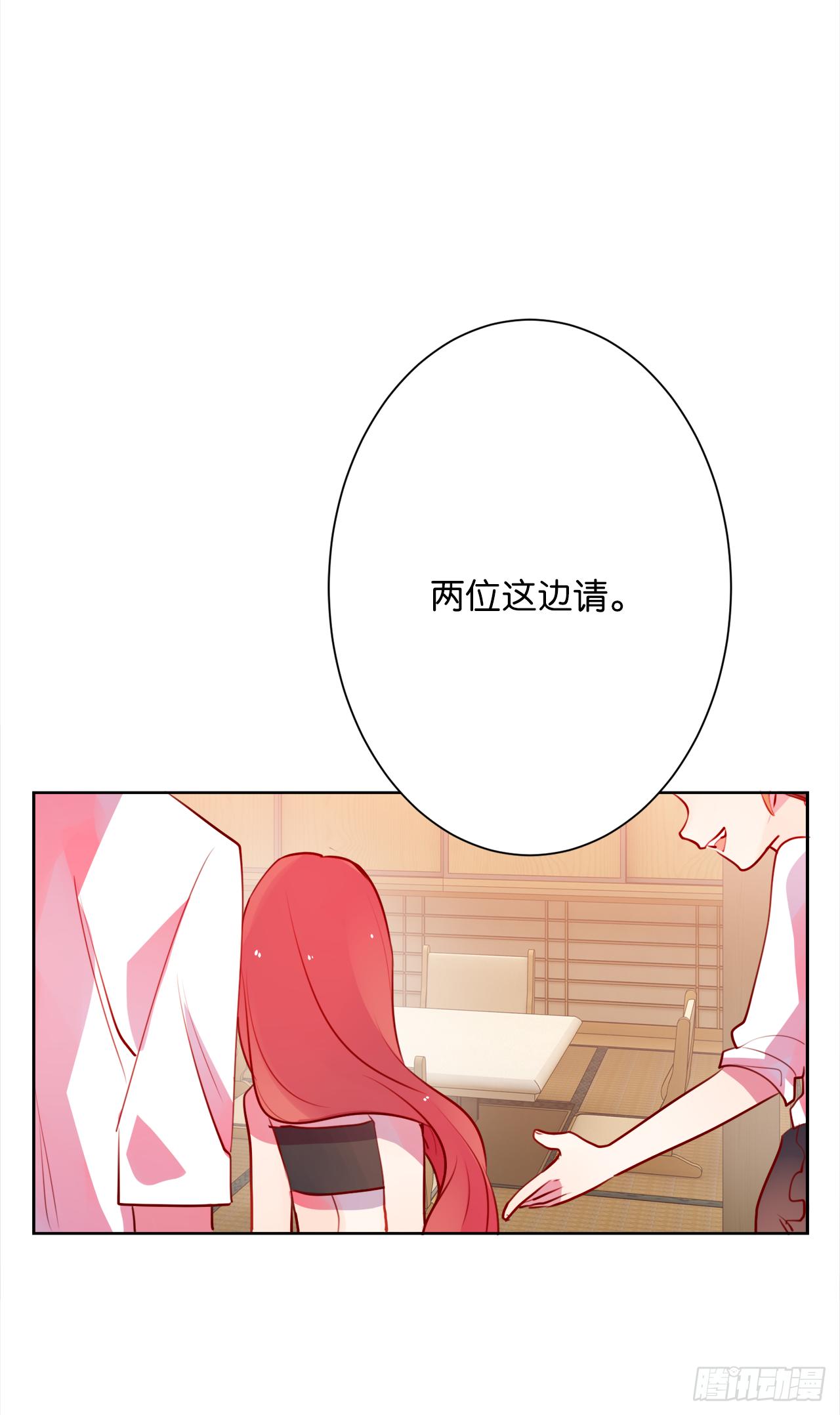 你没事就好(1/2)-第13话