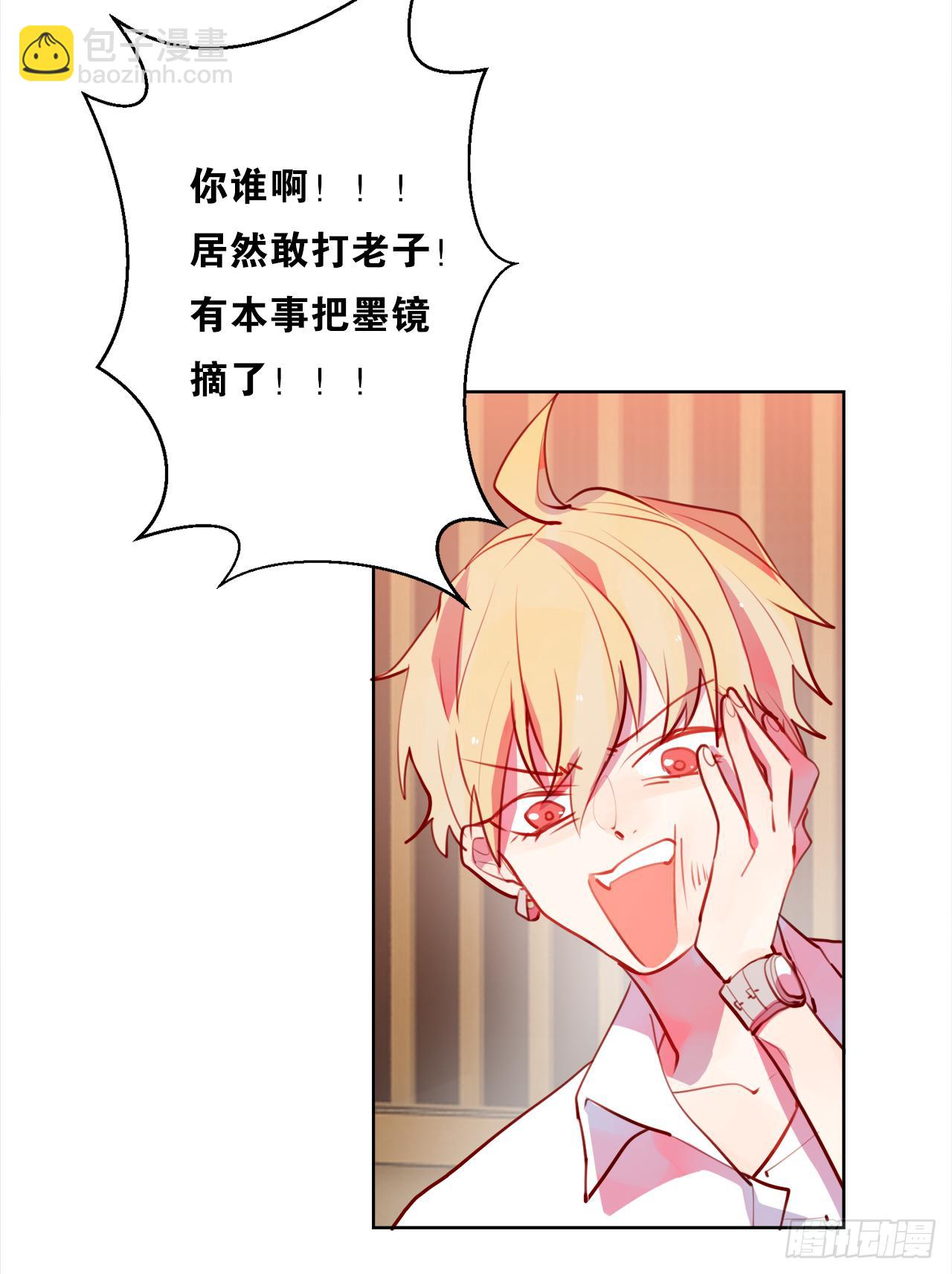 你没事就好(1/2)-第13话