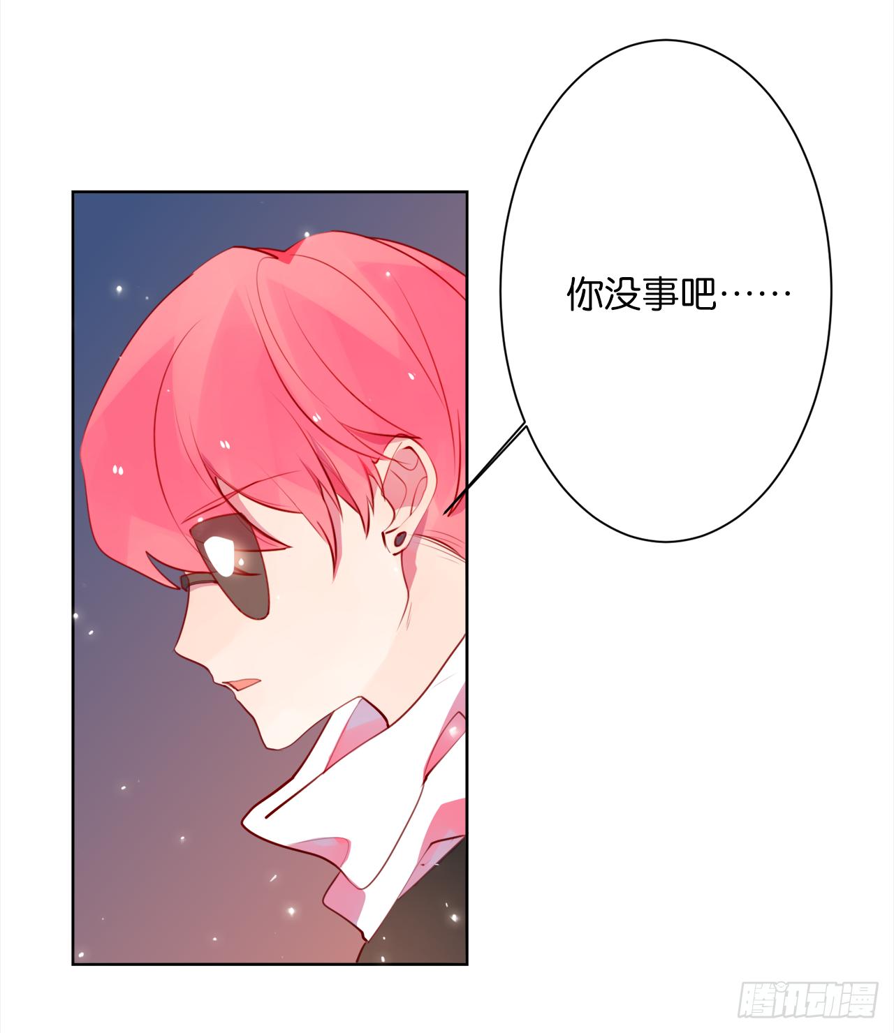 你没事就好(1/2)-第13话