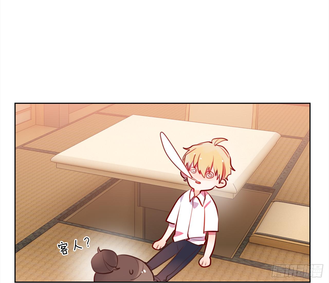 你没事就好(1/2)-第13话