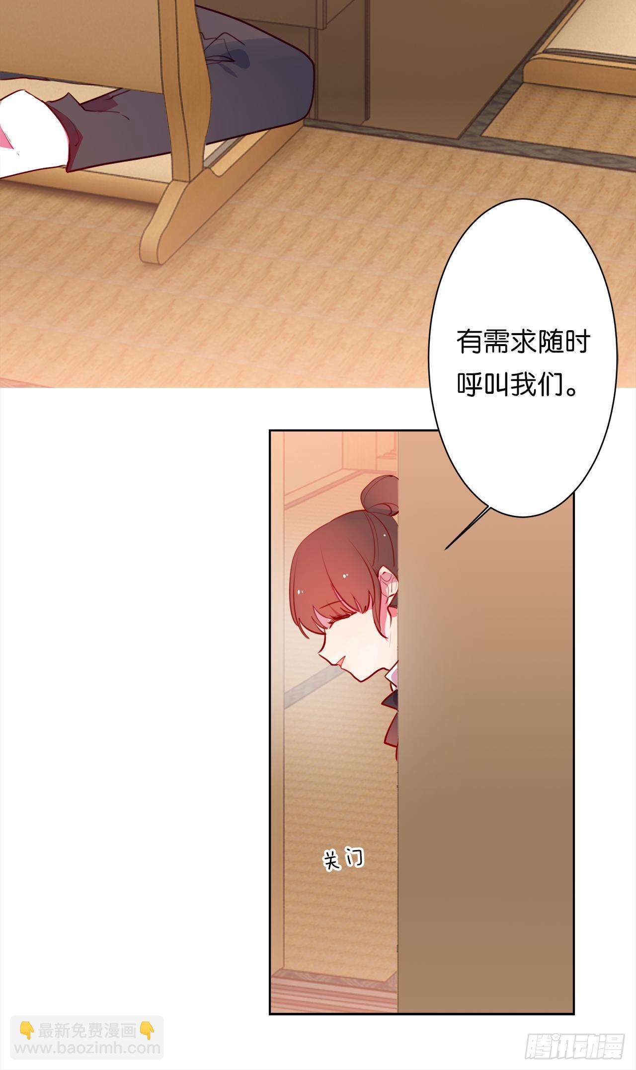 你没事就好(1/2)-第13话