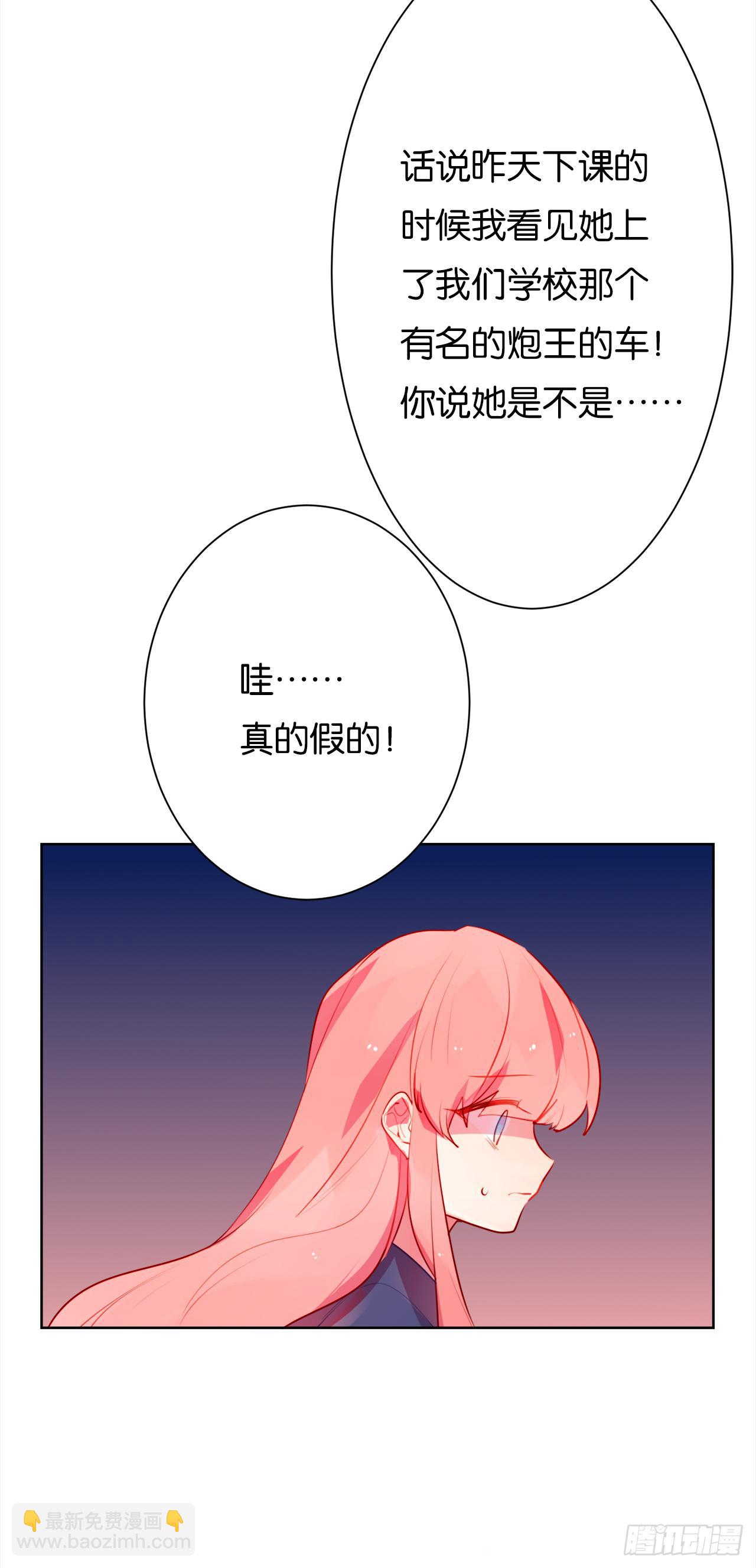 第二人生 - 再見了顧銘 - 4