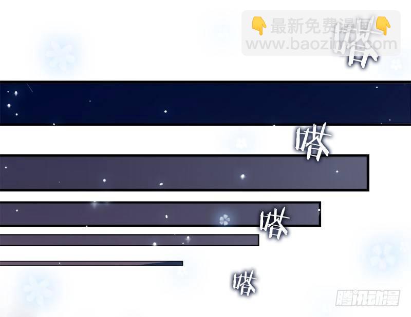 第二人生 - 我變成男神了！？ - 4