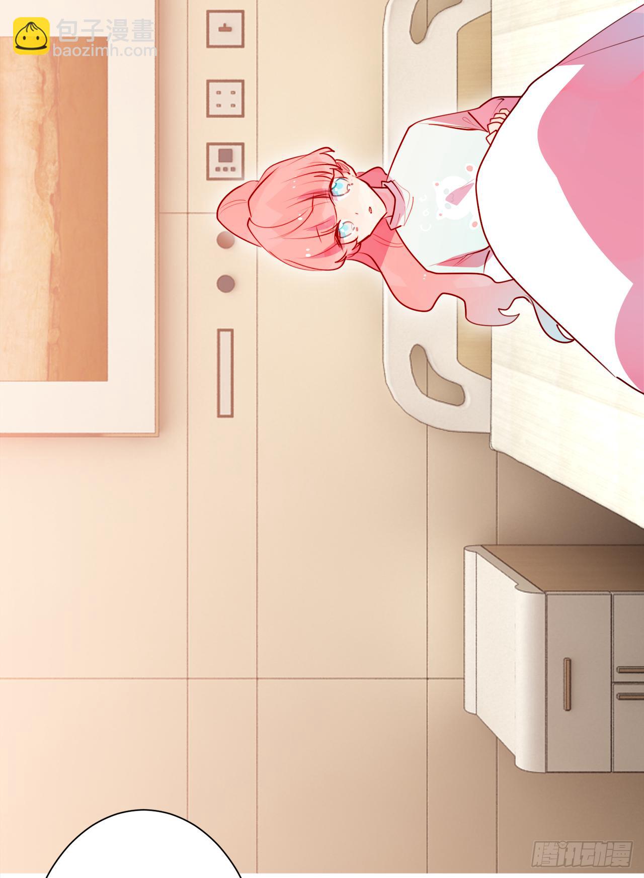 生命中第三重要的男人(1/2)-第23话