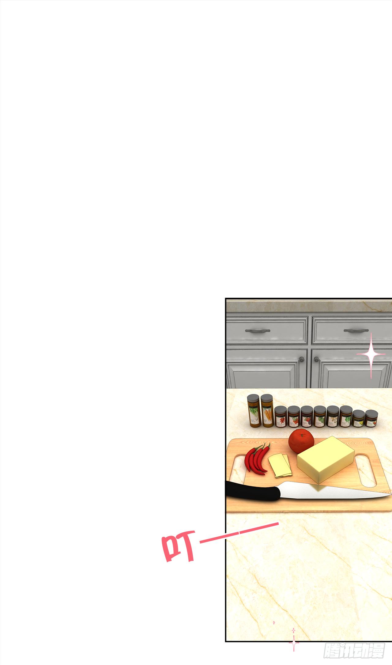 他那么撩(1/2)-第27话