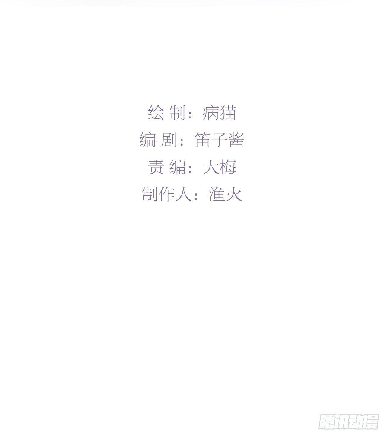 他那么撩(1/2)-第27话