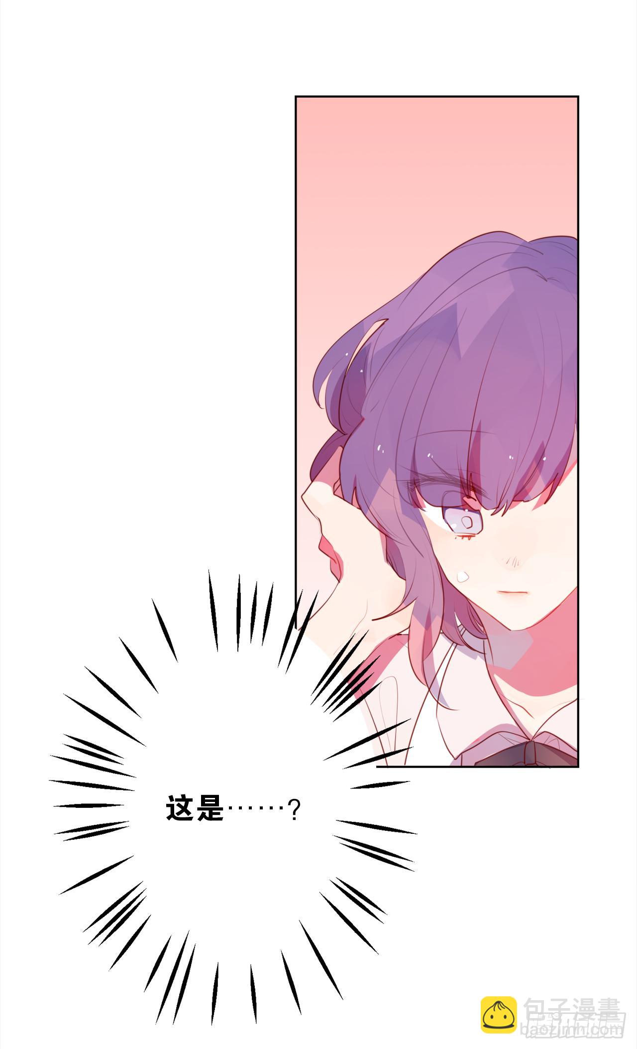 他那么撩(1/2)-第27话