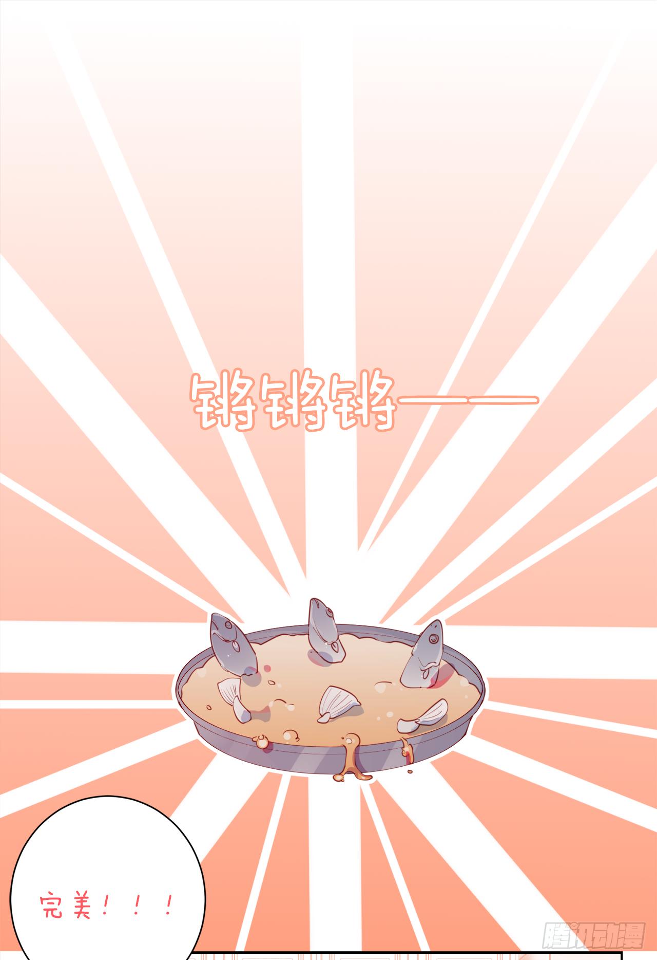 他那么撩(1/2)-第27话