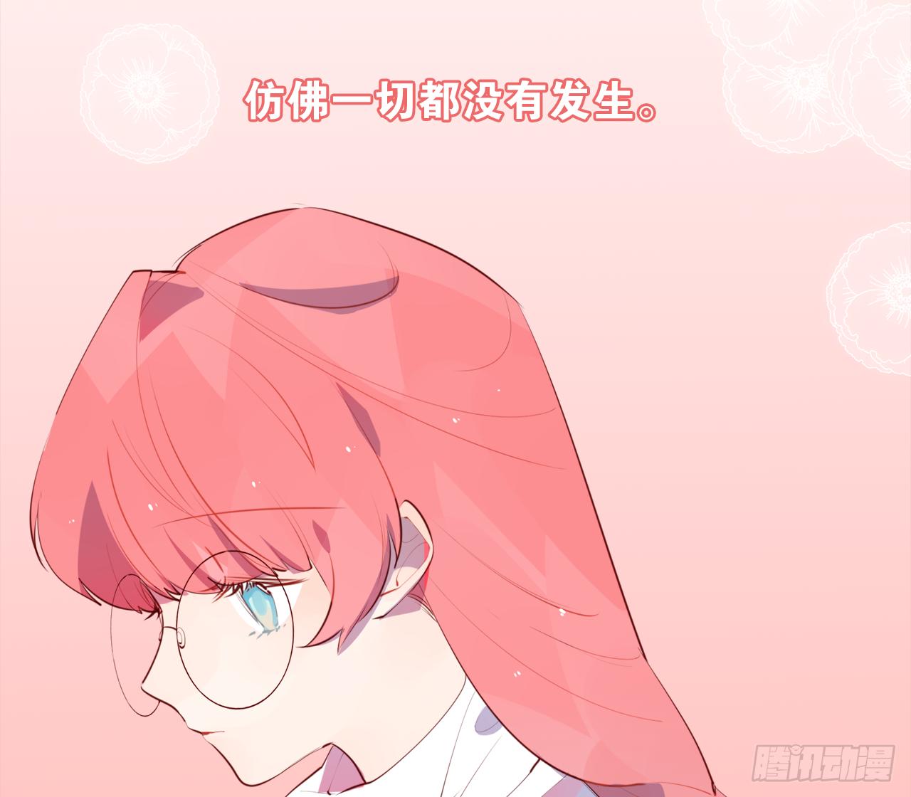 你那天晚上为什么没来(1/2)-第35话