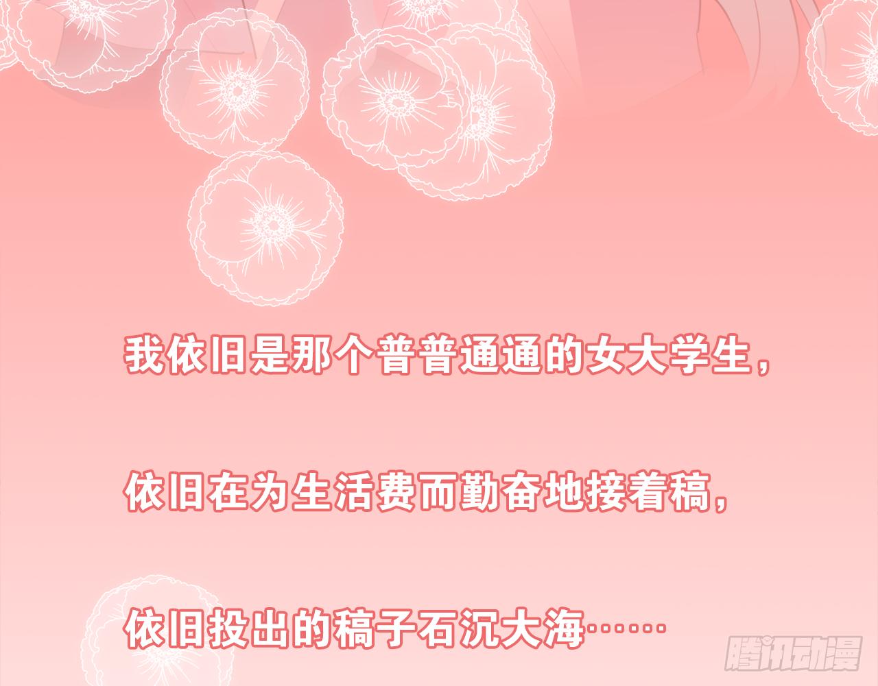 你那天晚上为什么没来(1/2)-第35话