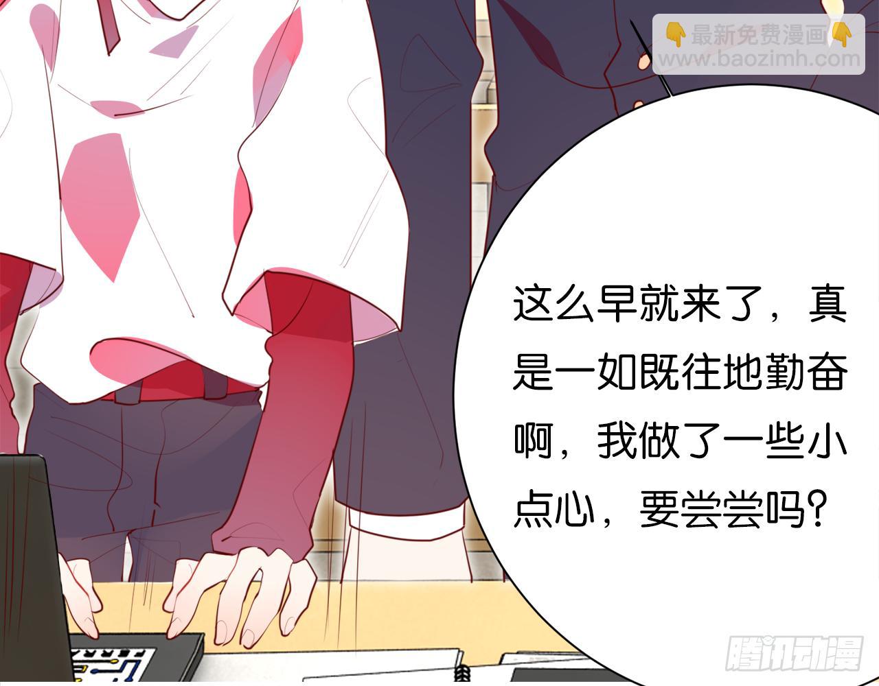 你那天晚上为什么没来(1/2)-第35话