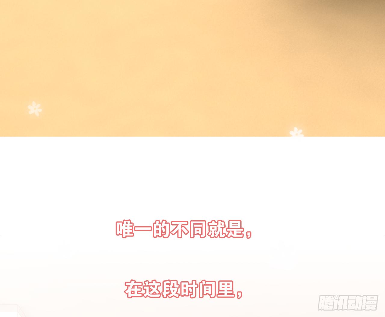 你那天晚上为什么没来(1/2)-第35话