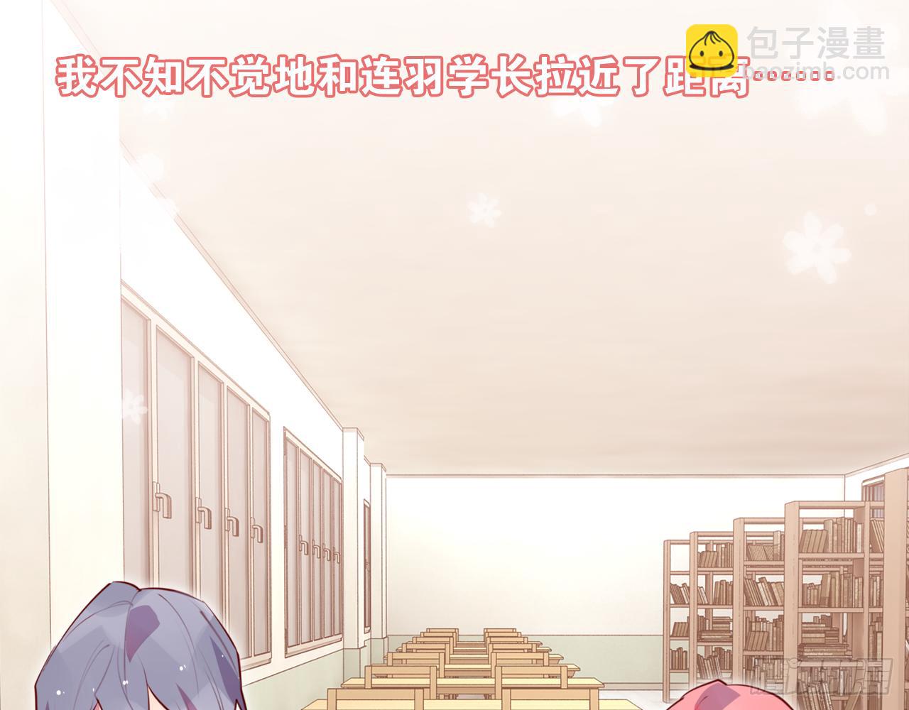 你那天晚上为什么没来(1/2)-第35话