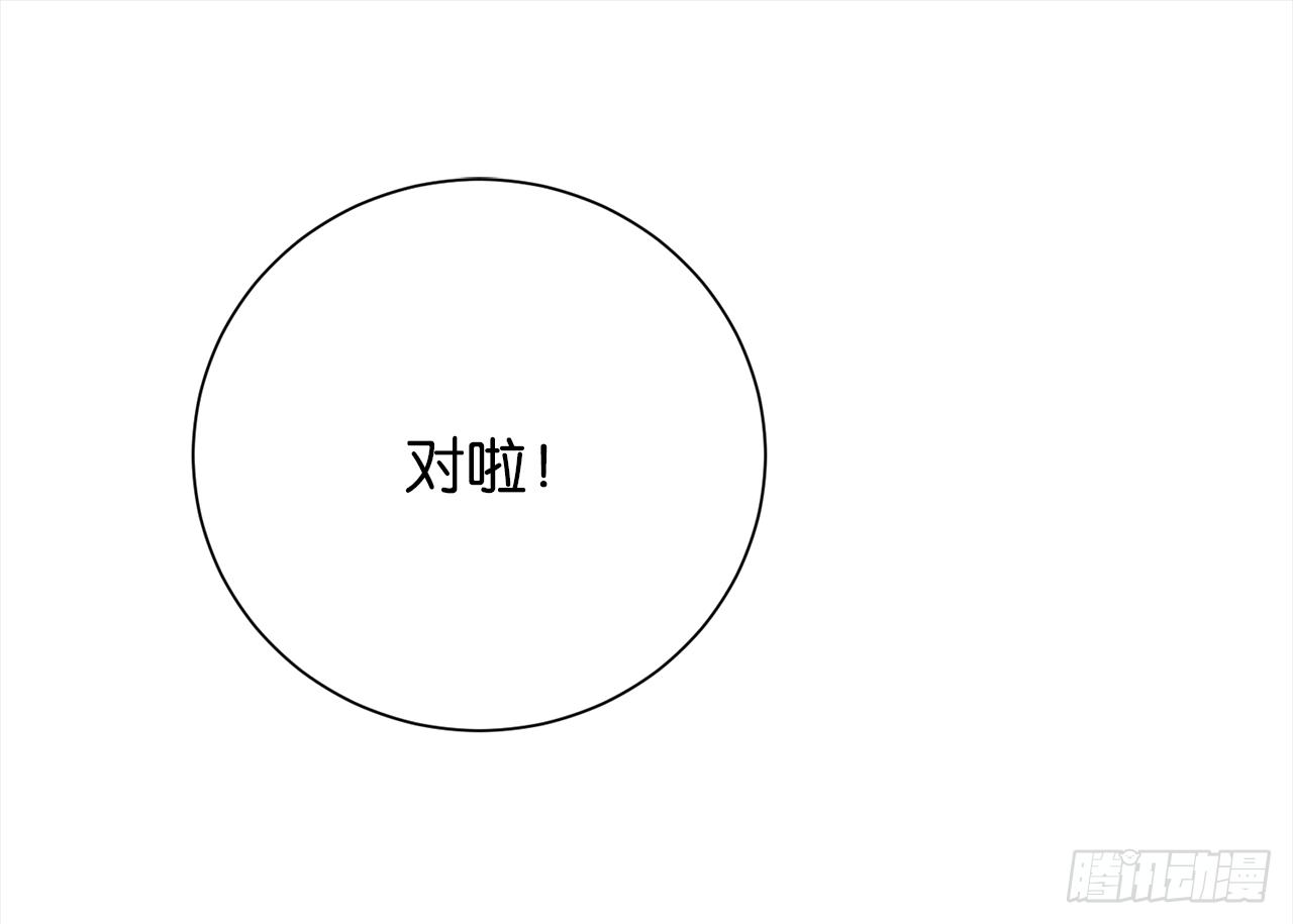 你那天晚上为什么没来(1/2)-第35话