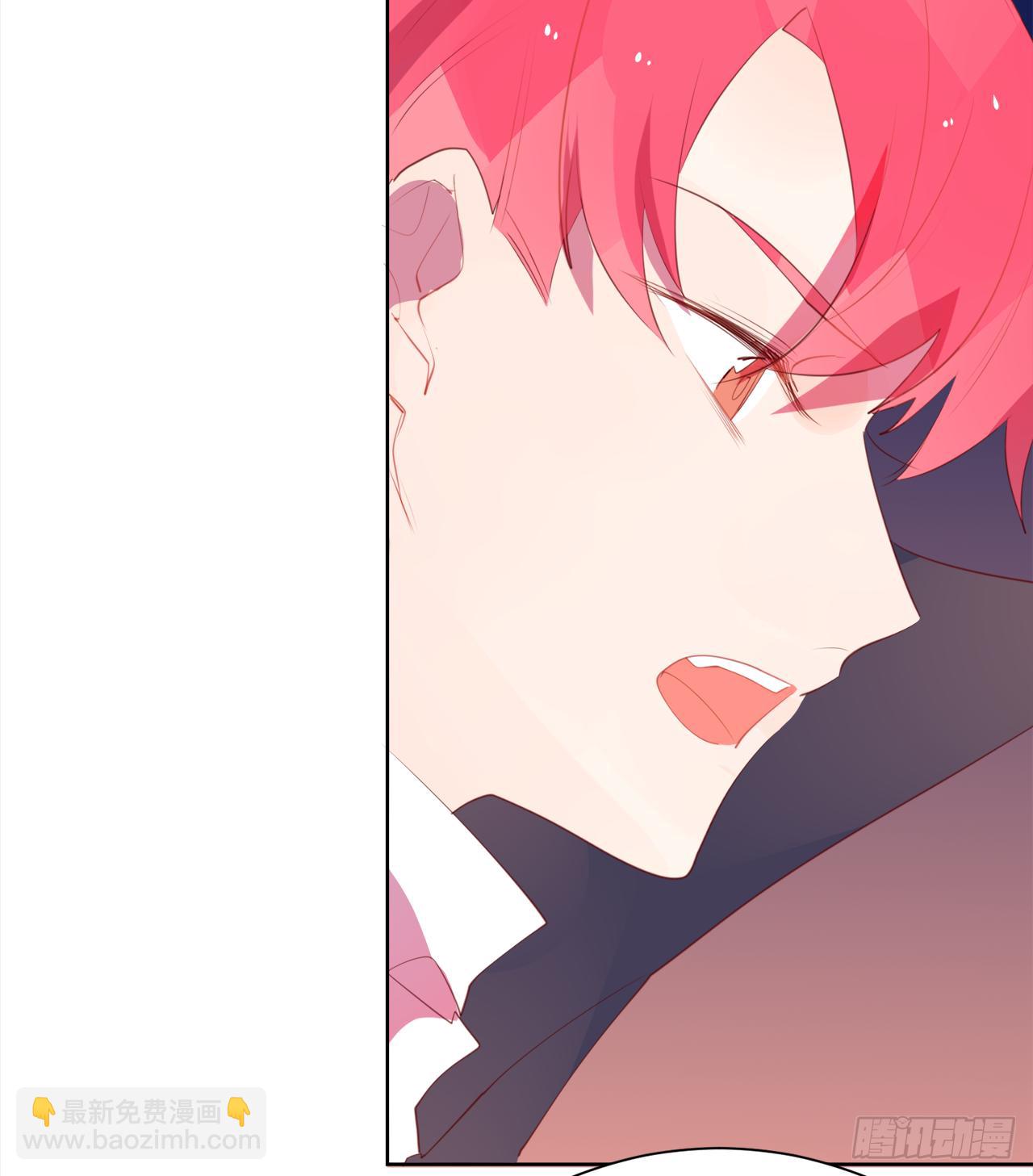 不会把你让给他(1/2)-第37话