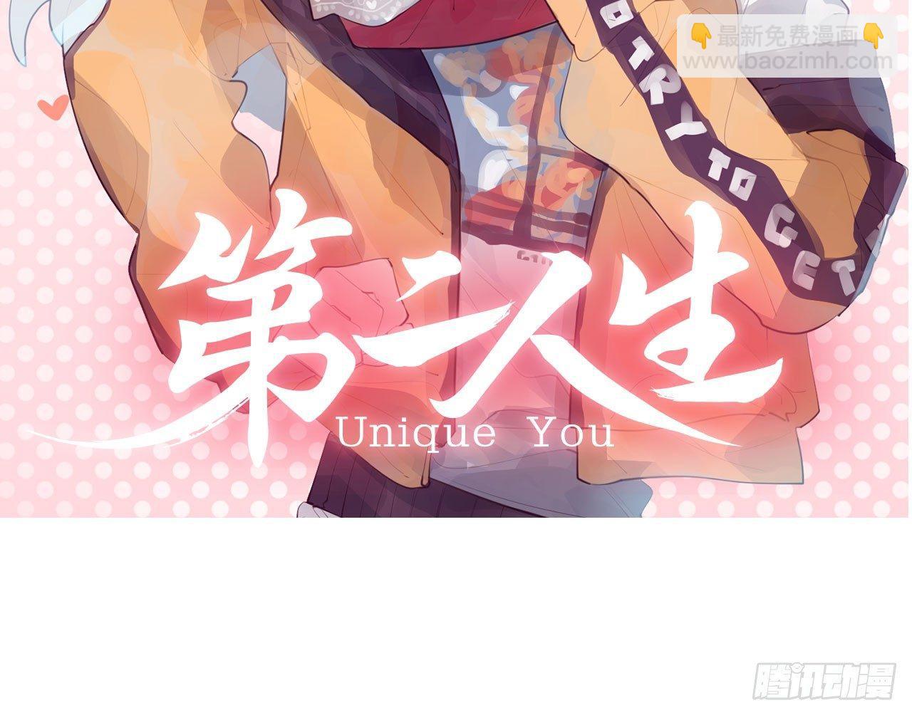 不会把你让给他(1/2)-第37话