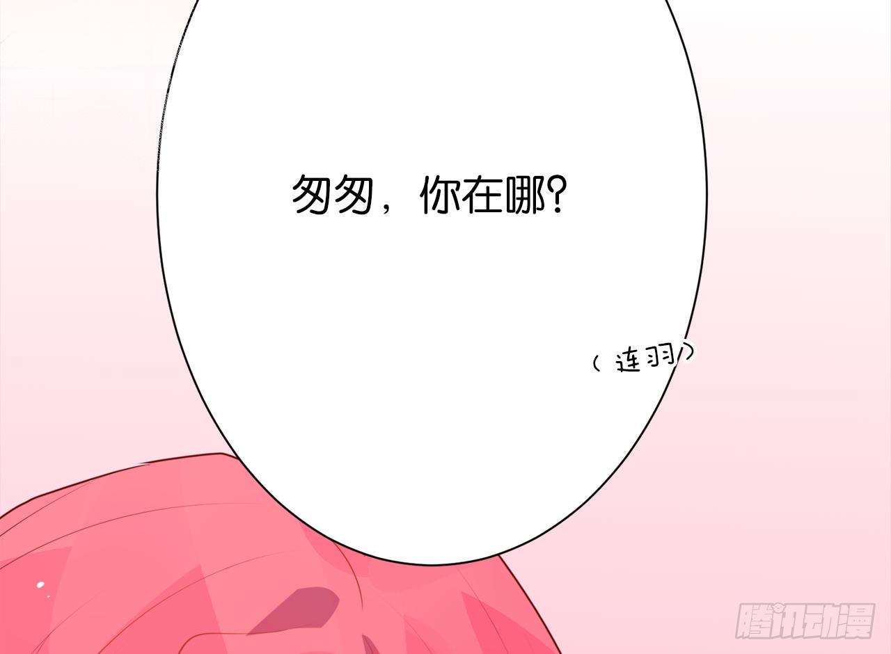 不会把你让给他(1/2)-第37话