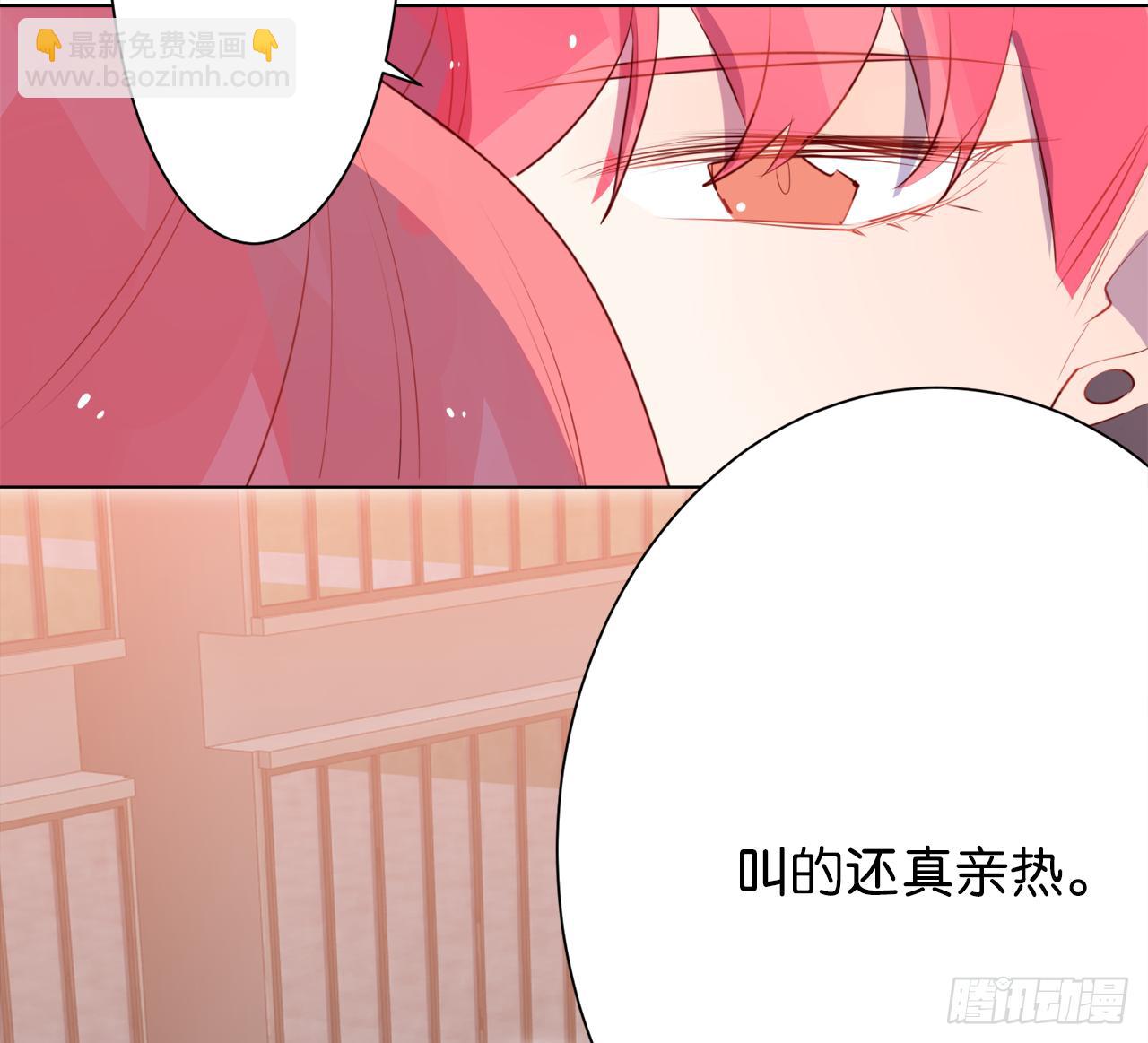 不会把你让给他(1/2)-第37话