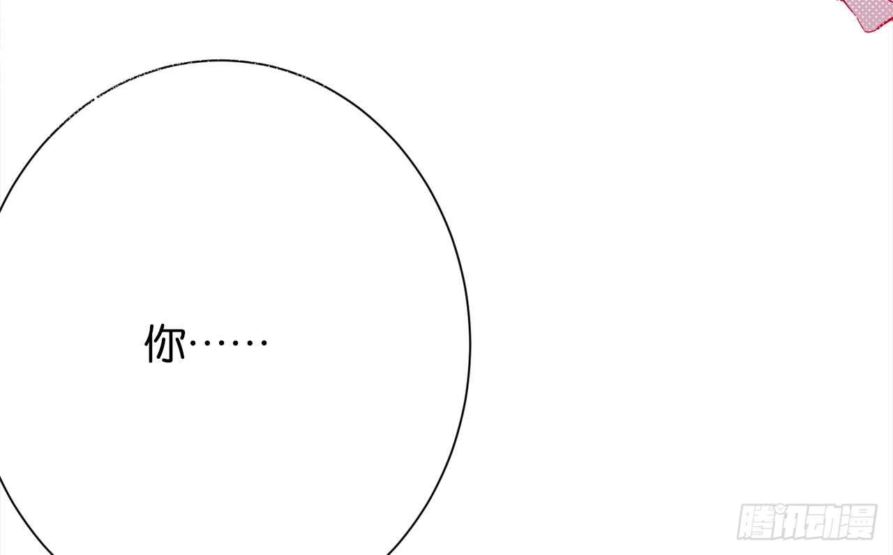 不会把你让给他(1/2)-第37话