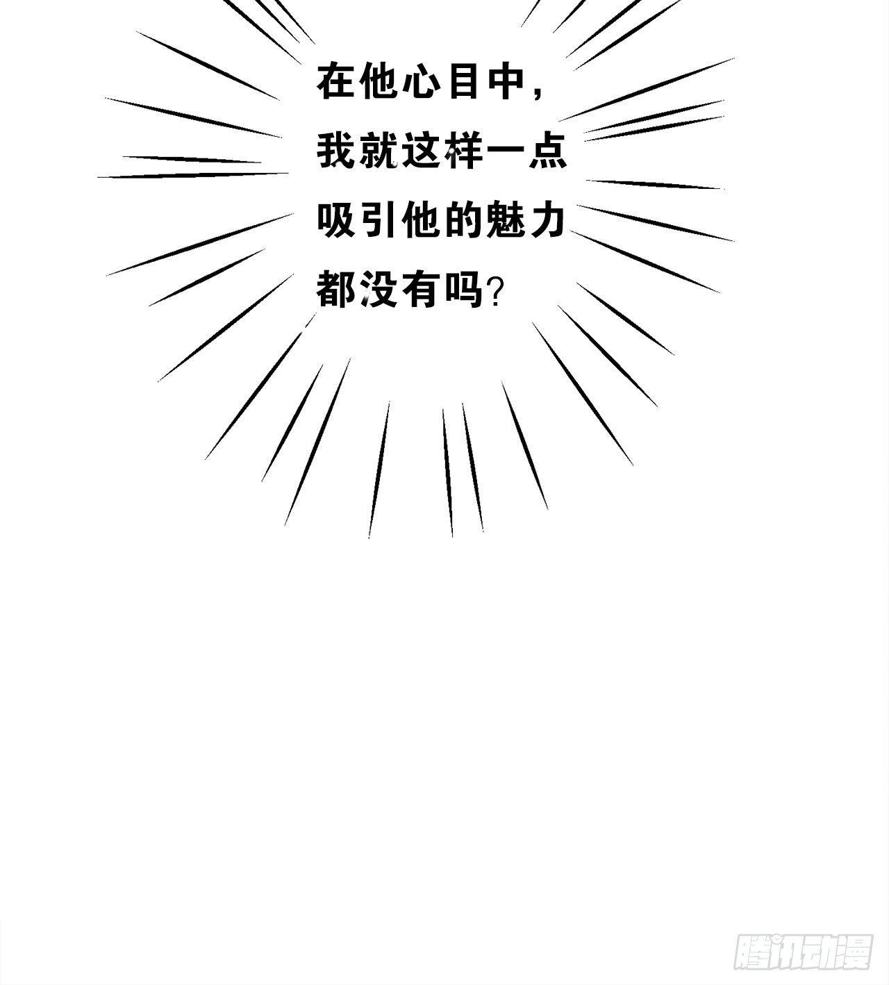 今晚要留宿吗(1/2)-第47话