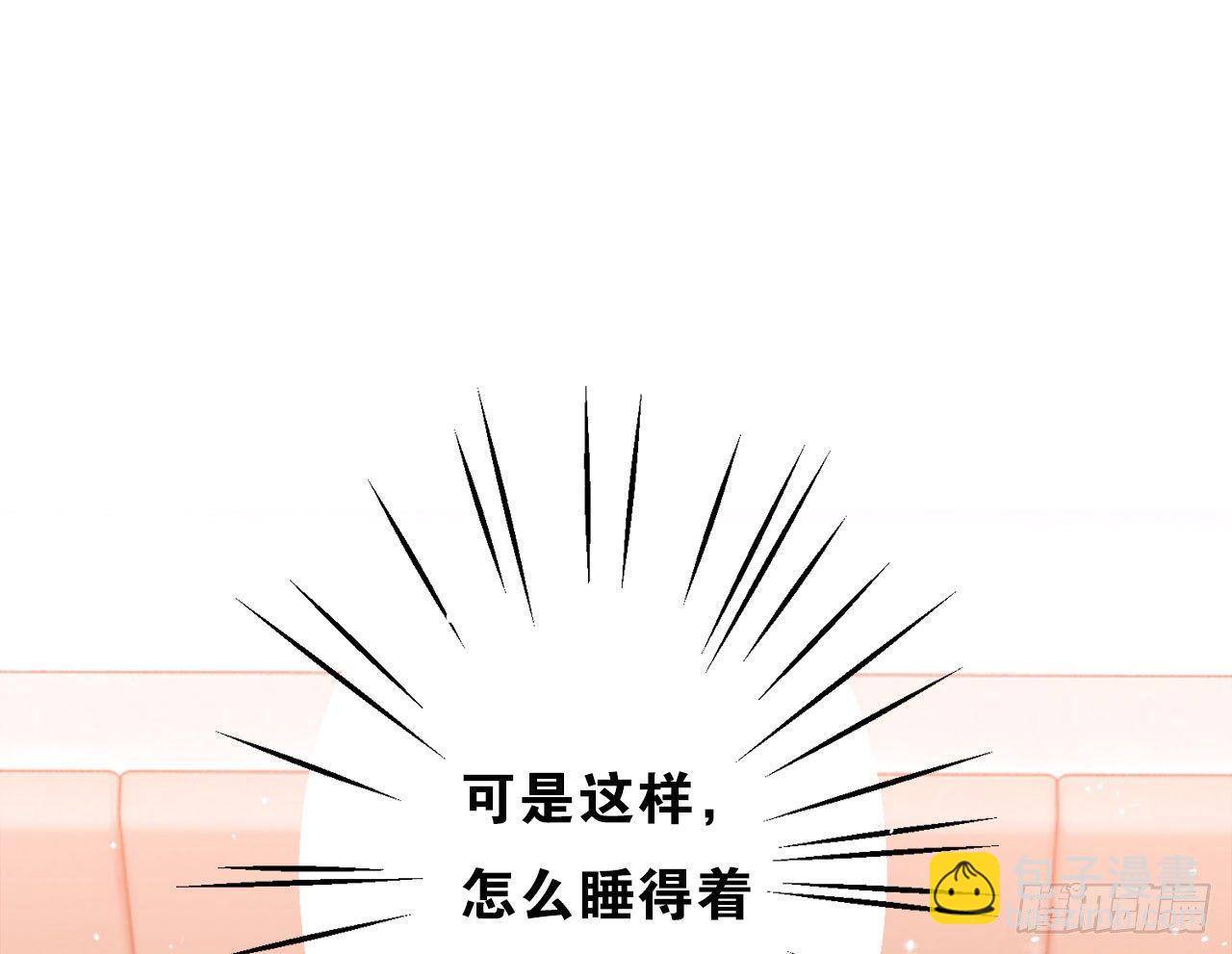 今晚要留宿吗(1/2)-第47话