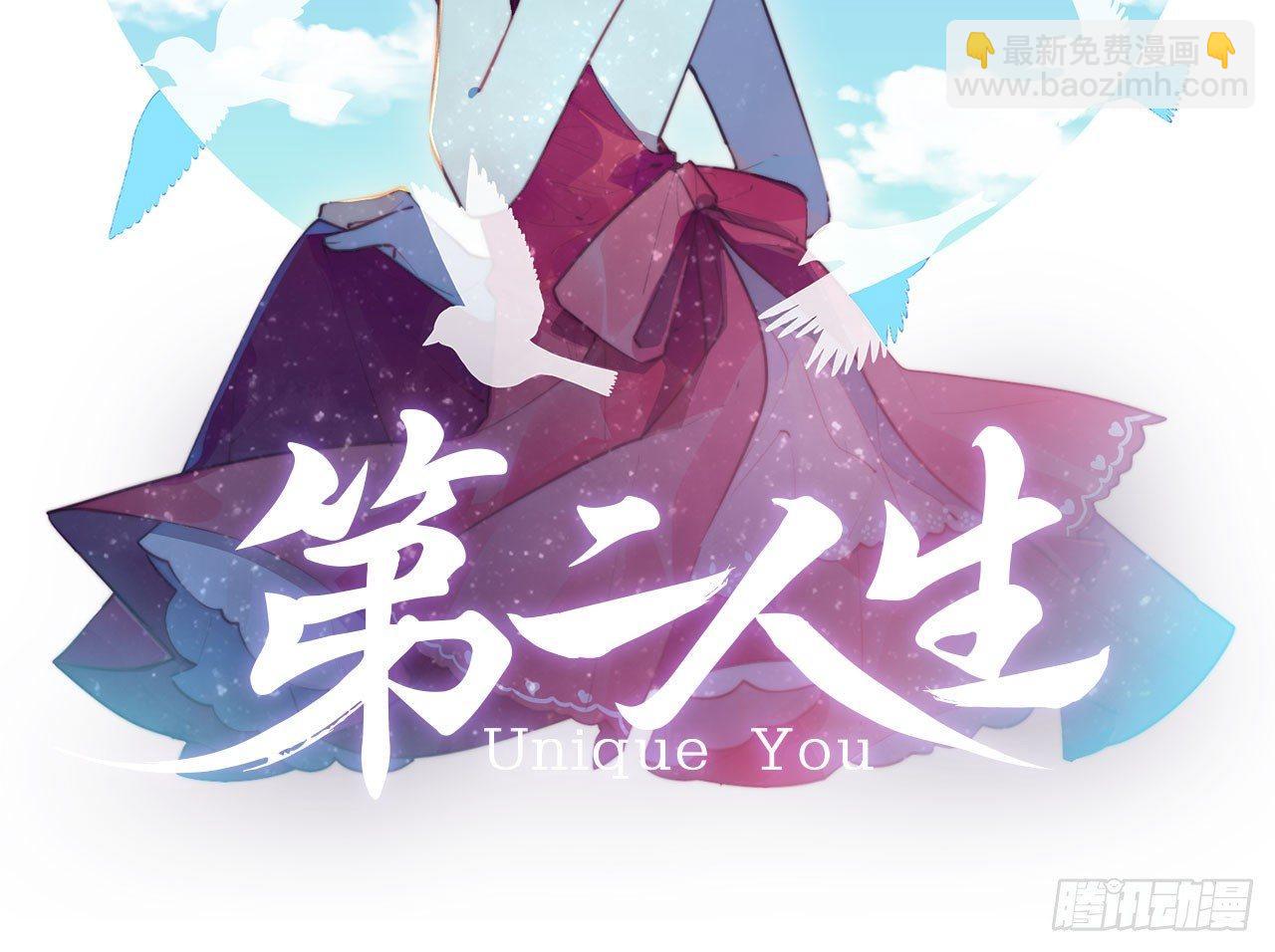 今晚要留宿吗(1/2)-第47话