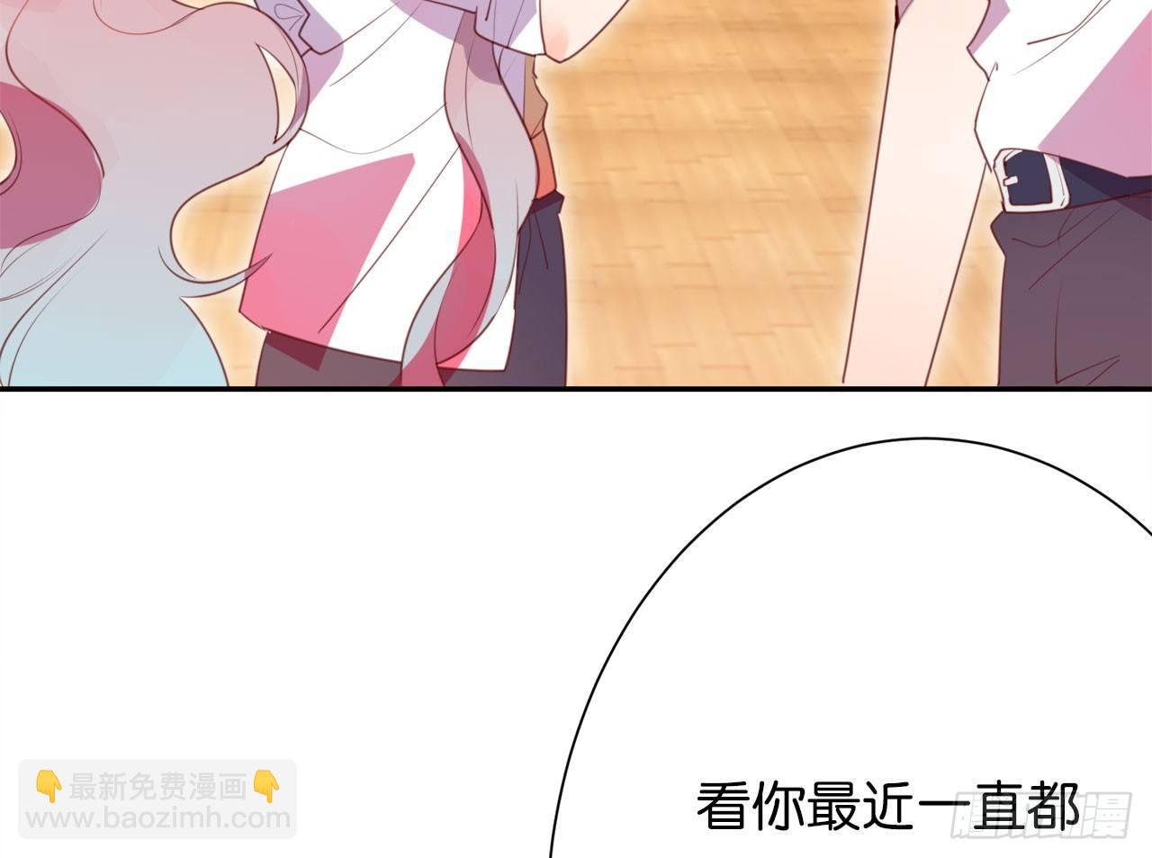 今晚要留宿吗(1/2)-第47话