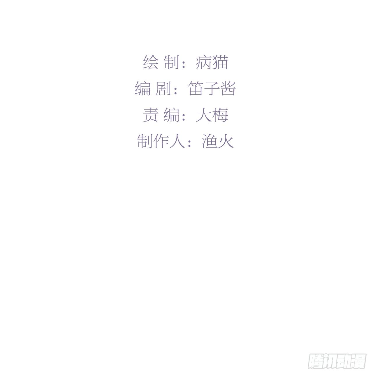 今晚要留宿吗(1/2)-第47话