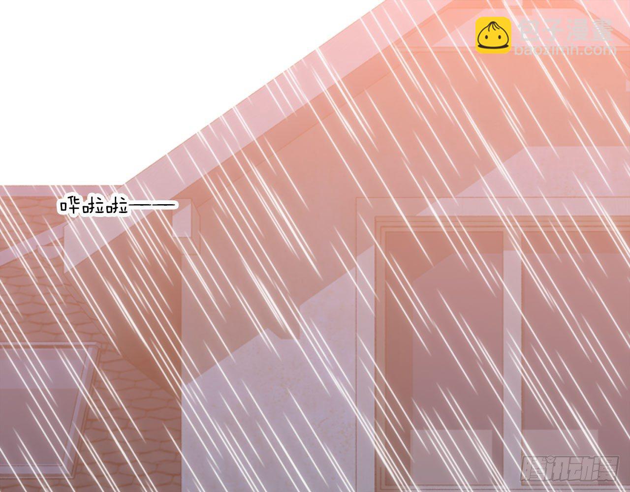 今晚要留宿吗(1/2)-第47话