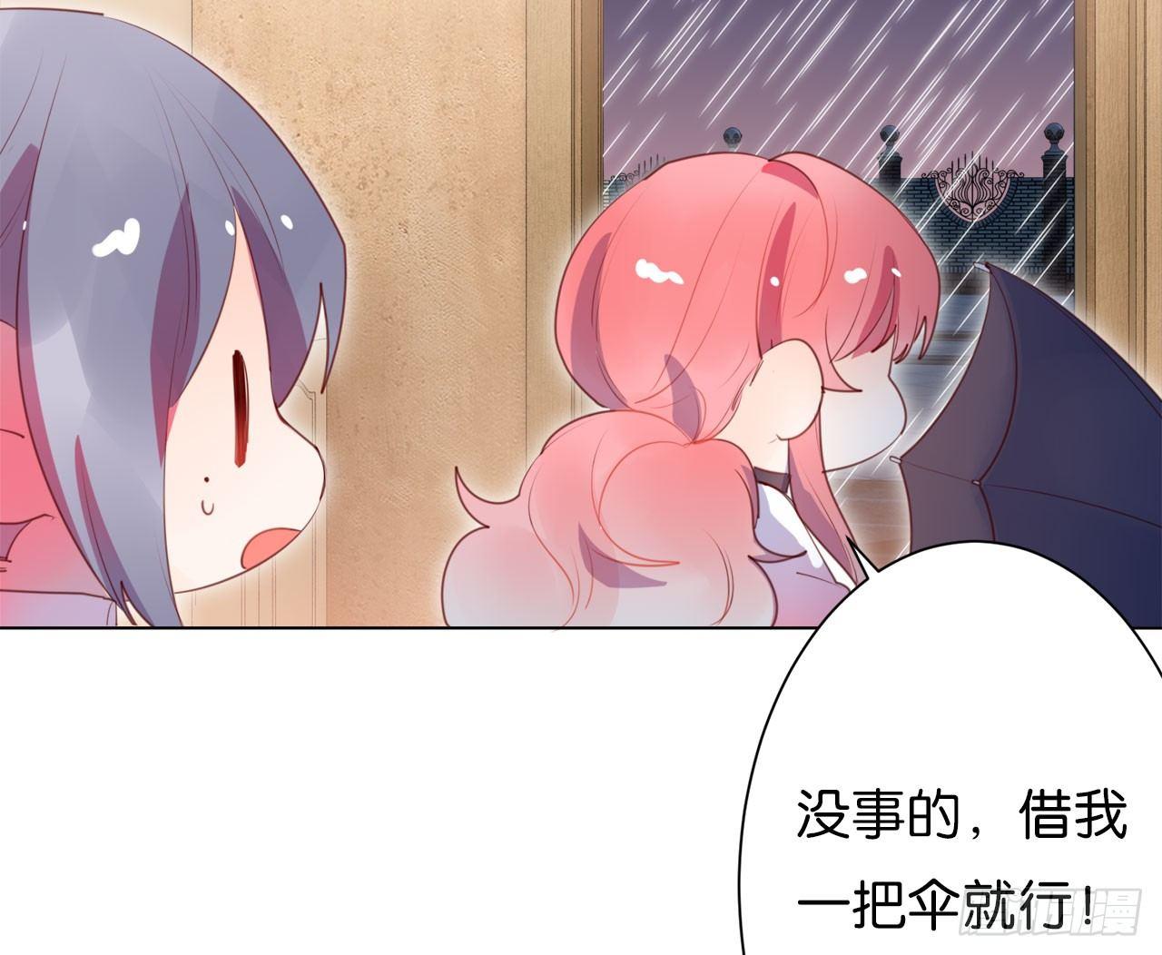 今晚要留宿吗(1/2)-第47话