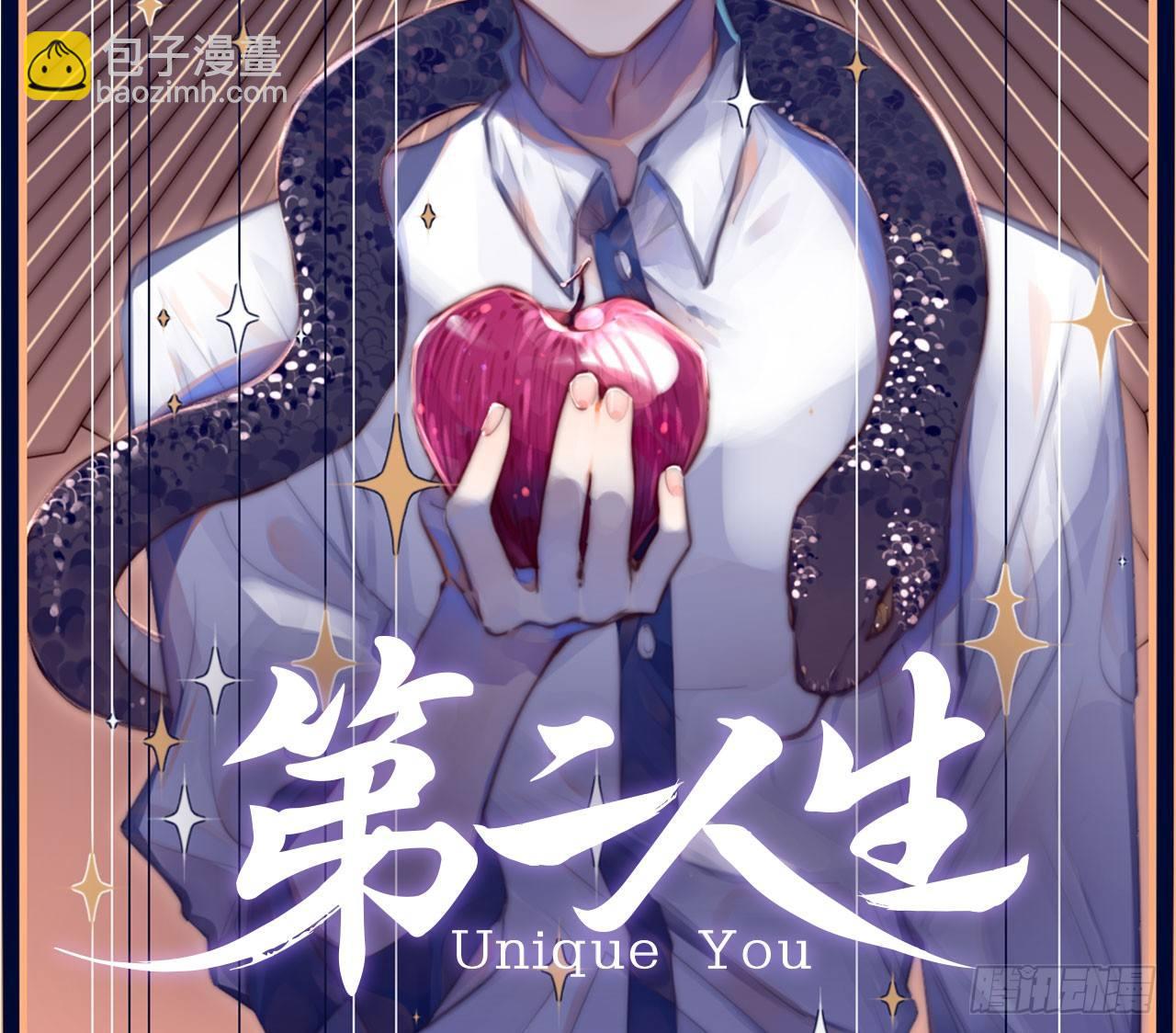 你穿成这样，给连羽看的吗？(1/2)-第51话