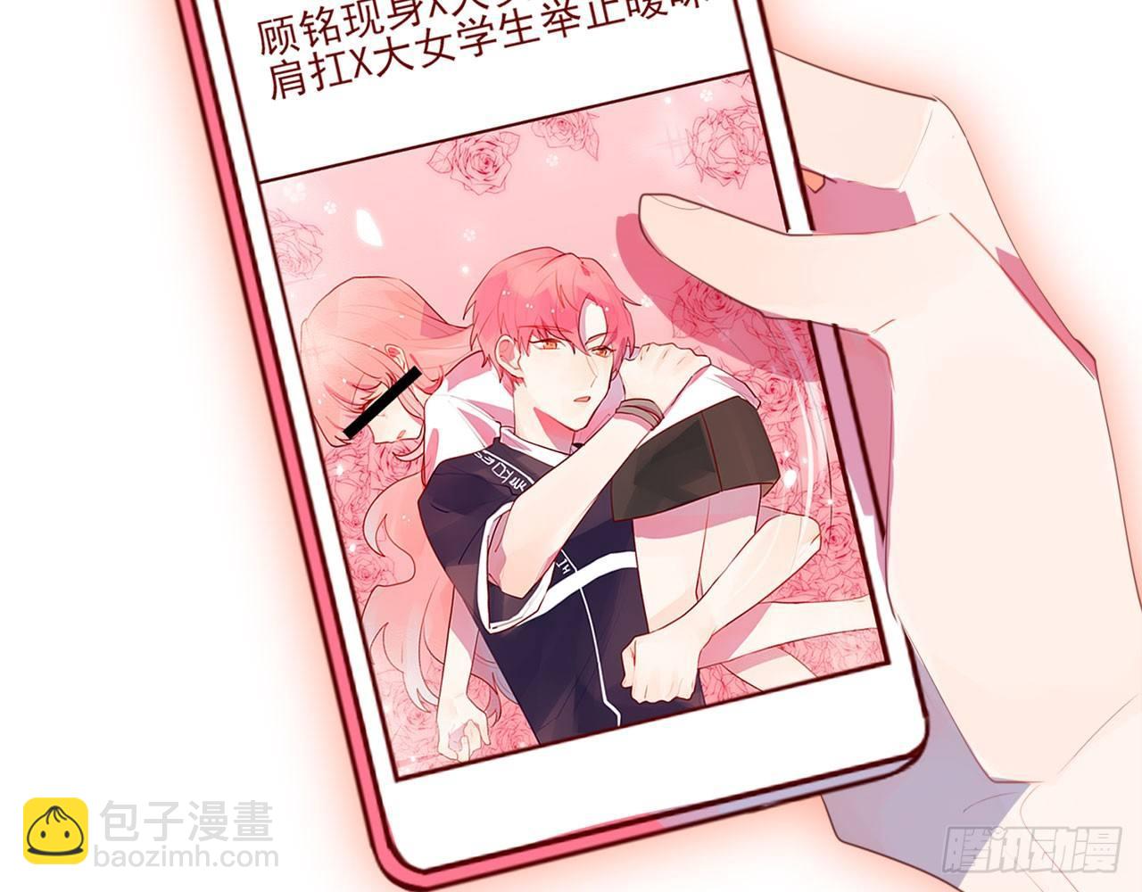 你穿成这样，给连羽看的吗？(1/2)-第51话