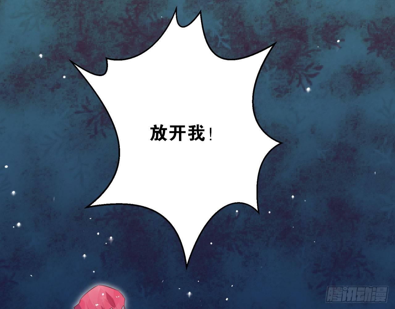 你穿成这样，给连羽看的吗？(1/2)-第51话