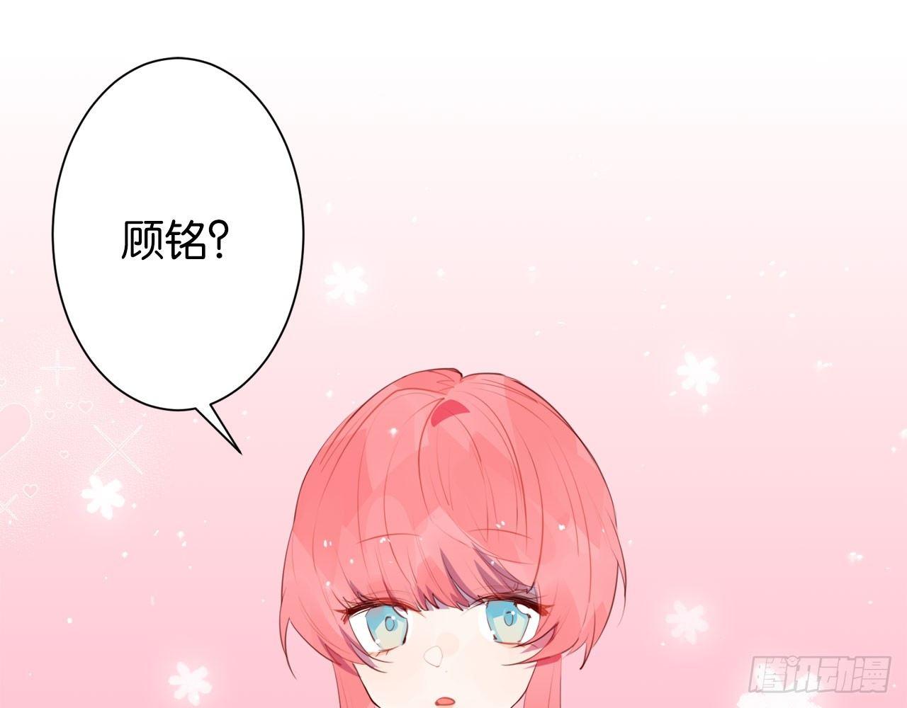 你穿成这样，给连羽看的吗？(1/2)-第51话