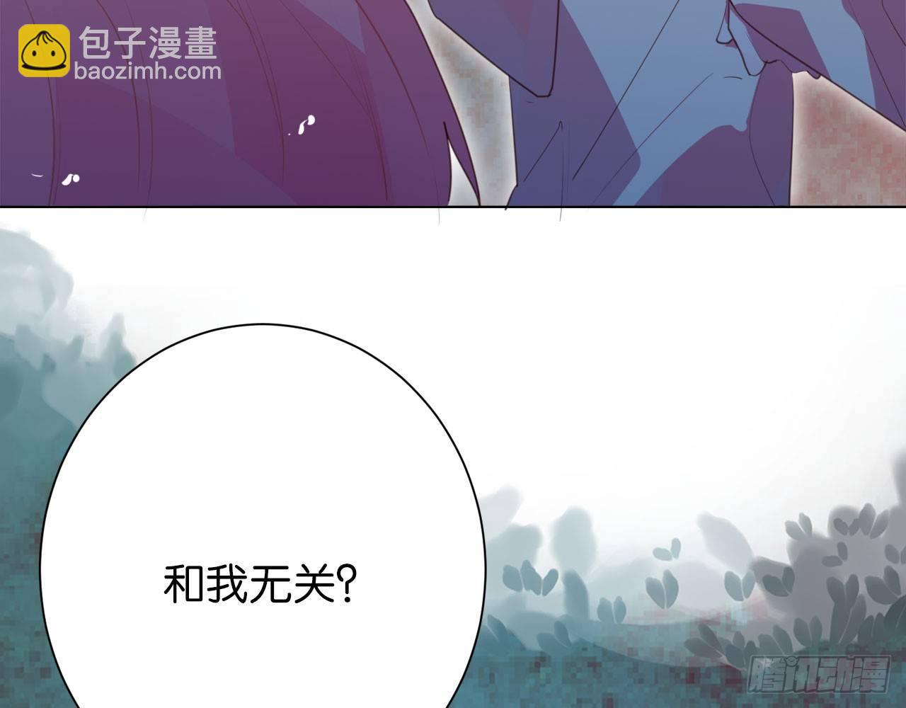 你穿成这样，给连羽看的吗？(1/2)-第51话