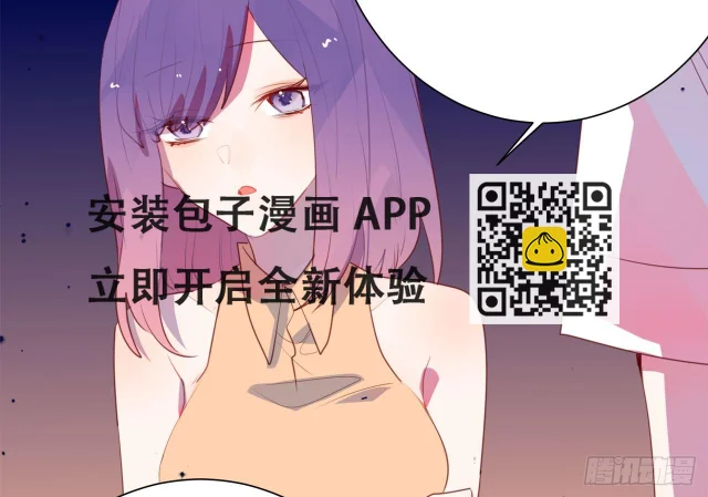 他们昨夜在一起？(1/2)-第55话