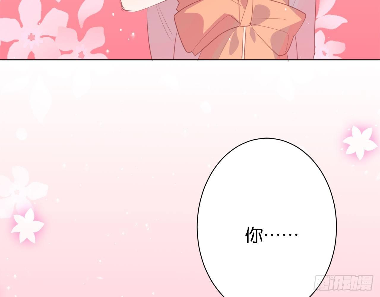 他们昨夜在一起？(1/2)-第55话