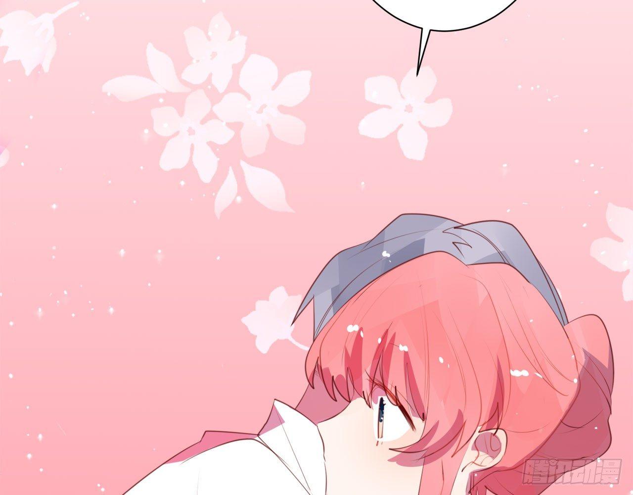 他们昨夜在一起？(1/2)-第55话