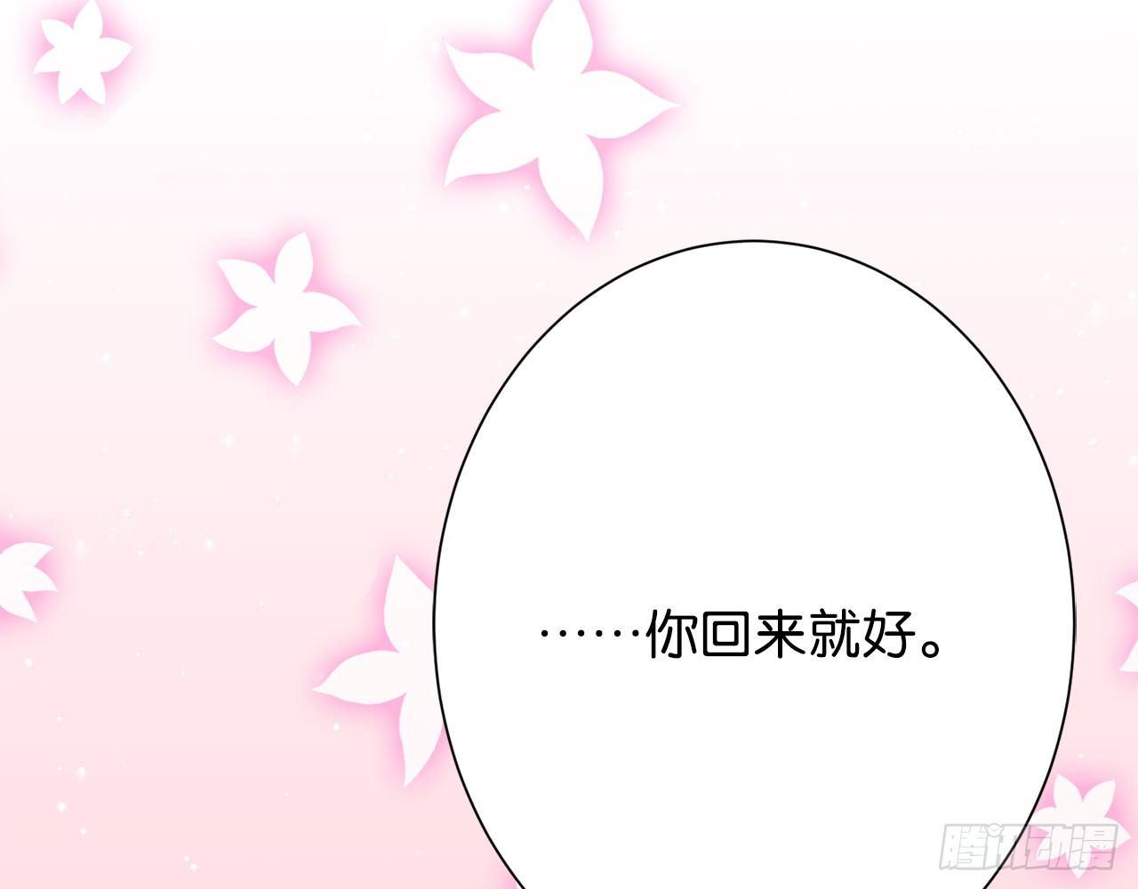 他们昨夜在一起？(1/2)-第55话